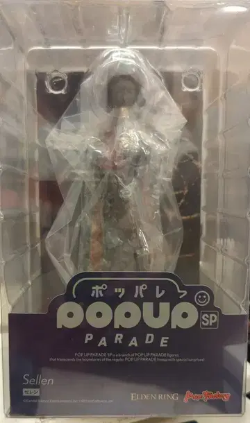 맥스팩토리 POP UP PARADE SP 세렌 PVC