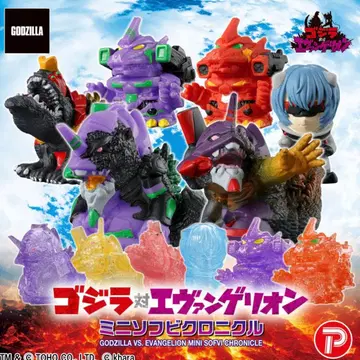 전 12종 세트 컴플리트 고질라 에반게리온 미니 소프트 비닐 크로니클