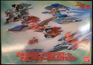 반다이 슈퍼 미니프라 셀 파이터/셀 부스터 & 셀 부스터 발할라 세트