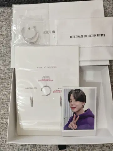 BTS 지민 ARTIST-MADE COLLECTION 귀걸이