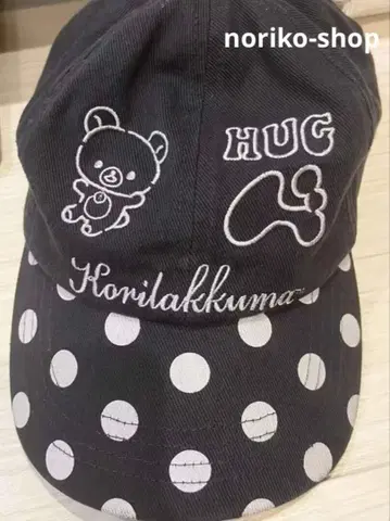 hugyourskin 도트 캡