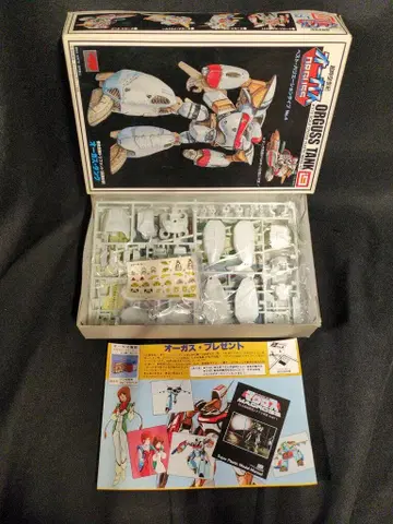 이마이 오가스 탱크/베스트 전개 타입 1/72 4