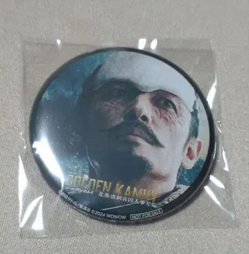 골든 카무이 실사 츠루미 타마키 히로시 캔뱃지