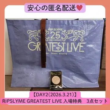 RIPSLYME GREATEST LIVE 입장 혜택 3종 세트