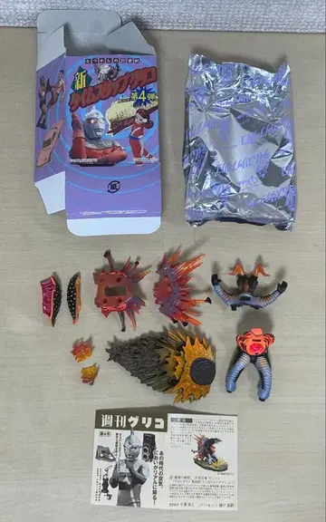 신 타임슬립 글리코 울트라맨 최후의 순간 우주공룡 제튼