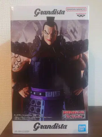 킹덤 Grandista 왕기 피규어