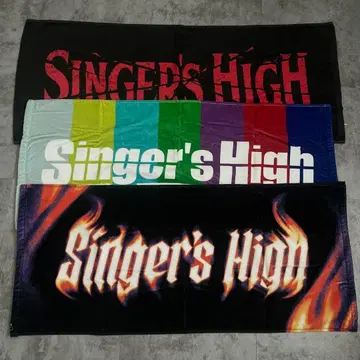 싱어즈 하이 타월