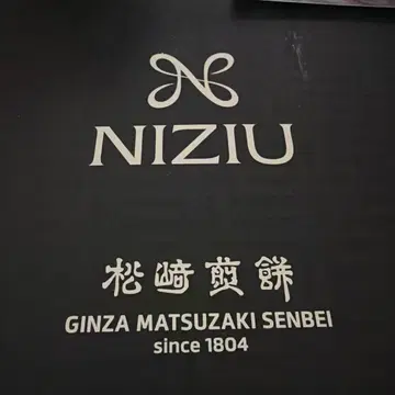 NIZIU 센베이 사탕 트레이딩 카드 3종 세트
