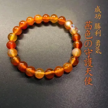 자홍색 수호천사 카넬리안 블레스 8mm 구슬