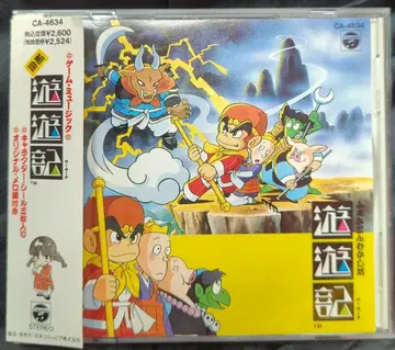 게임 CD 초회) 쿠미쿄쿠 유유키 패미컴 옛날 이야기 유유키