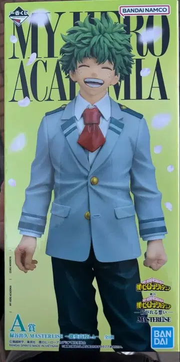 나의 히어로 아카데미아 미도리야 이즈쿠 MASTERLISE A상