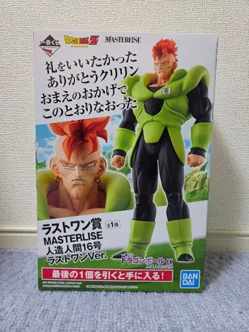 제일복권 드래곤볼 EX 인조인간의 공포 라스트 원상 인조인간 16호