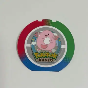 포케파크 관동 핀즈 럭키