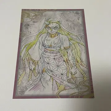 귀멸의 칼날 나눔 엽서 다이닝 유곽편 네즈코