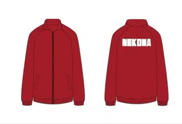 미사용 하이큐!! 저지 네코마 고교 XL