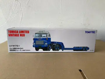 토미카 리미티드 빈티지 NEO 히노 HH341 LV-N173a