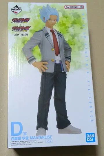 히로아카 비질란테 1번 복권 D상 시라쿠모 오보로 학생 피규어