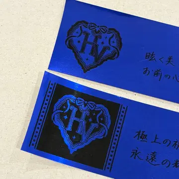 우타프리 ASSHC HE VENS A 공연 B 공연 은색 테이프