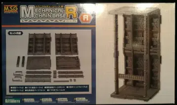 코토부키야 M.S.G. 메카니컬 체인 베이스 R / A A