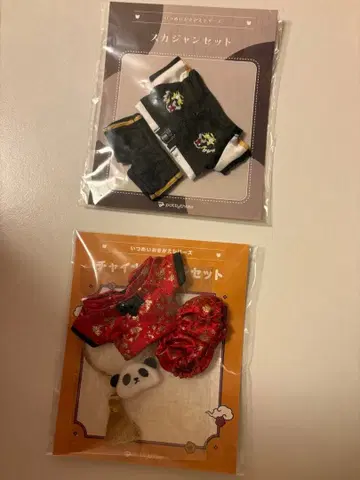 이츠누이 오키가에 시리즈 차이나복 레드 스카잔 타이거