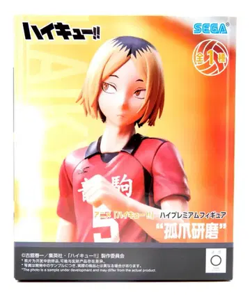 세가 하이 프리미엄 피규어 하이큐!! 코즈메 켄마