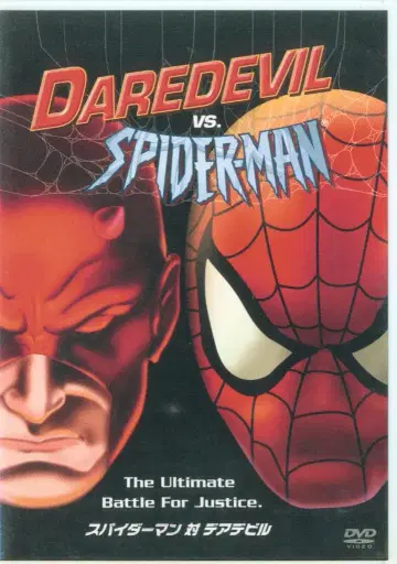 애니메이션 DVD 스파이더맨 대 데어데블