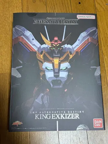 반다이 SMP ALTERNATIVE DESTINY 킹 엑스카이저