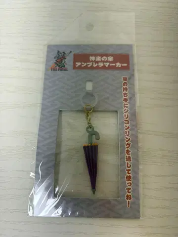 은혼 카구라 엄브렐라 마커 THE FINAL