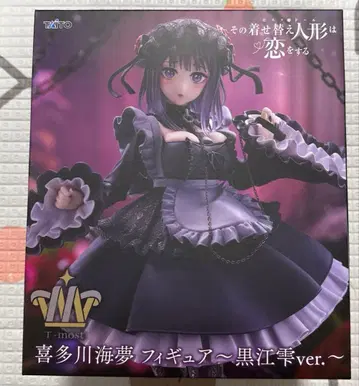 그 비스크 돌은 사랑을 할 거야 키타가와 마린 피규어 쿠로에 시즈쿠