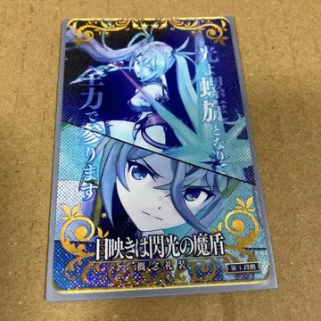 fgoac 인연 예복 브라다만테 1단계 페이탈