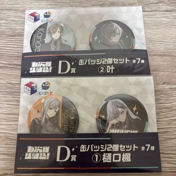 니지산지 칠차원 학생회 카나에 히구치 카에데 복권 스퀘어 캔뱃지