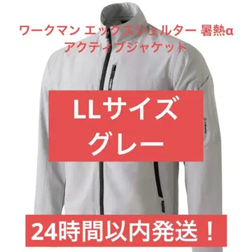 워크맨 엑스쉘터 서열알파 액티브 자켓 LL 그레이