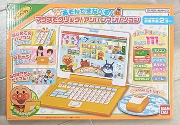 호빵맨 놀면서 배우는! 마우스로 클릭! 호빵맨 컴퓨터