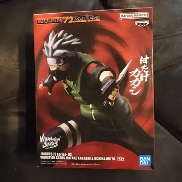 VIBRATION STARS 하타케 카카시 피규어