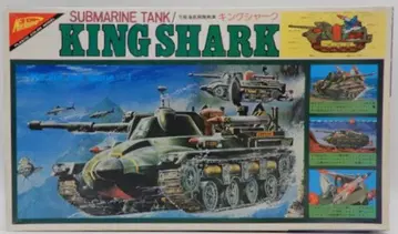 니치모 미지 해저 탐험 시리즈 다용도 해저 탐험 탱크 킹 샤크 4판