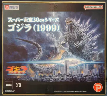 엑스플러스 슈퍼 도호 30cm 시리즈 고질라 1999