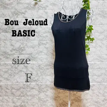 [ i2 ] [ Bou Jeloud 부즈루드 ] 블랙 탱크탑 [ F ]