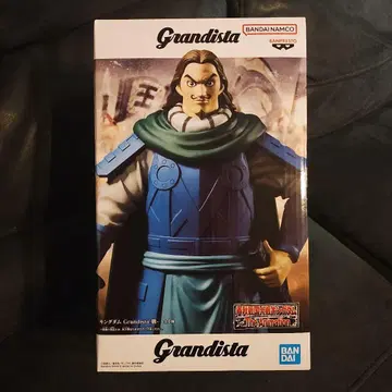 Grandista 킹덤 등