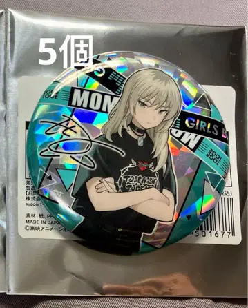 토게나시 토게아리 박동의 미래 캔뱃지 카와라기 모모카 사인 5개