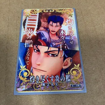 fgoac 인연 예장 쿠훌린 제3단계 페이탈