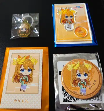 몬스토 우리엘 묶음 판매