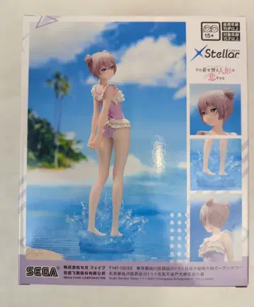 세가 XStellar 이누이 사즈카