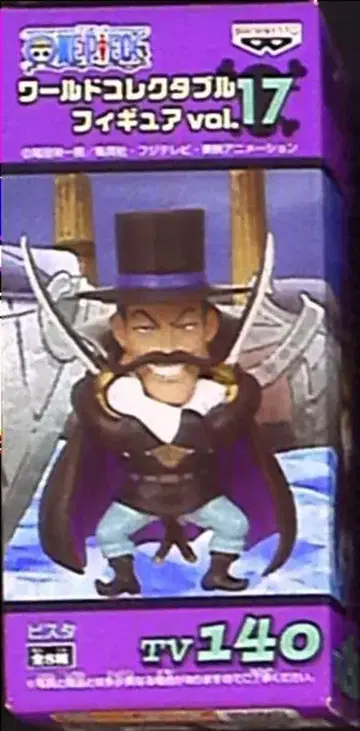 반프레스토 월드 콜렉터블 vol.17 / 원피스 TV 140 / 비스타