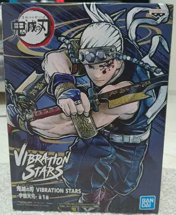 귀멸의 칼날 우즈이 텐겐 VIBRATION STARS 피규어