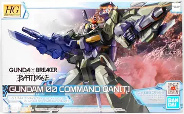 반다이 HG 건담 더블오 커맨드 쿠안타