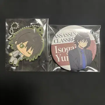 암살교실 이소가이 유마 돌진 스토어 러버 스트랩 캔뱃지
