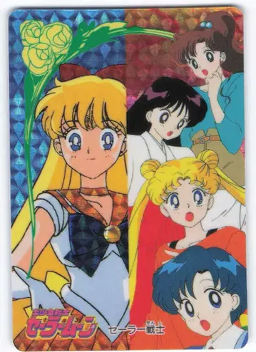 반프레스토 세일러문(MUJI)/반프레스토 카드 세일러 전사 2