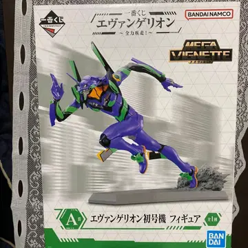 제일복권 에반게리온 ~전력질주!~ A상 에반게리온 초호기 피규어