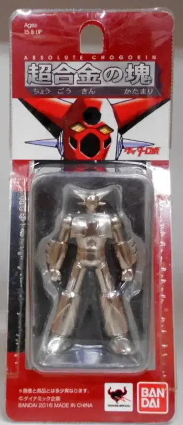 반다이 초합금의 덩어리 겟타 1