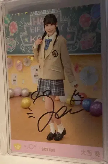 니어조이 브로마이드 친필 오오니시 아오이